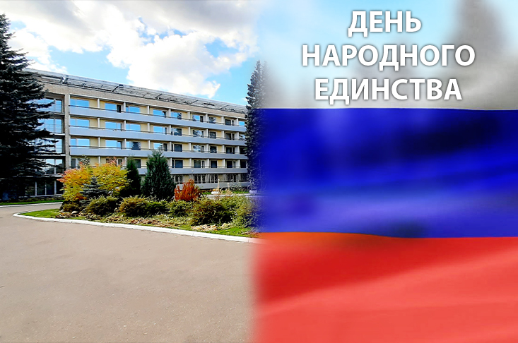 План культурно-досуговых мероприятий в Доме отдыха "Подмосковье"