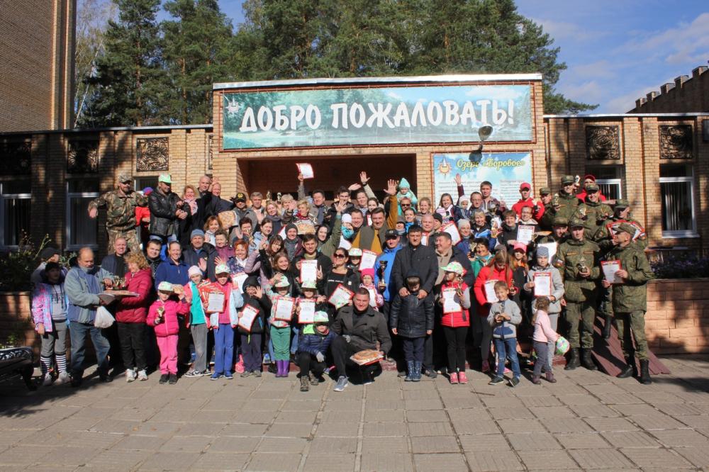 День туризма в «Боровом»
