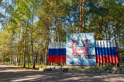 Экскурсии