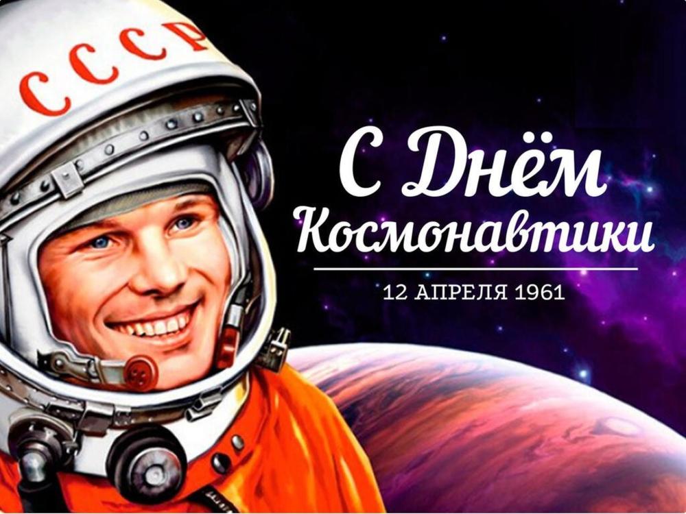 Космические выходные в ФГБУ «СКК «Подмосковье» МО РФ